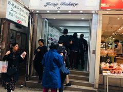 -珍妮曲奇聪明小熊(上环店)
