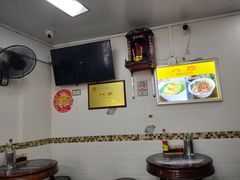 -八珍·广式煎饺·广州老字号(北京路总店)