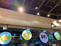 -吉祥馄饨(深圳福华一路店)