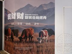 -和平大悦城
