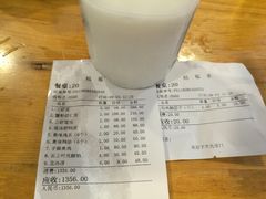 账单-朱洪元苏式面馆(绿宝广场店)