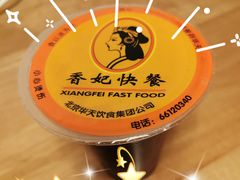 紫米粥-香妃烤鸡(西单店)
