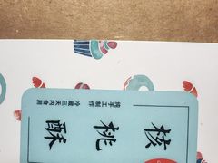 -梦菲思饼屋(瑞金宾馆店)