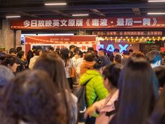 -松雷商业(南岗店)