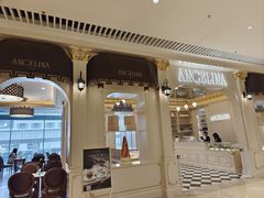 -Angelina安吉丽娜(恒隆广场店)