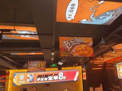 -鸣记脆皮烤鱼·海鲜烤鱼(三八广场店)