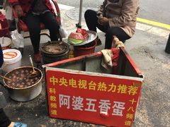 -阿婆五香蛋(水游城店)