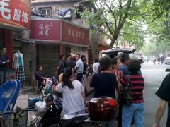 排队-张记卤菜店(三条巷店)