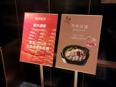 -荣兴酒家(徐家汇店)