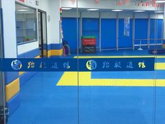 -跆极道馆(龙湖北城天街店)