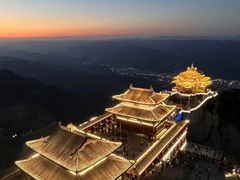 -老君山风景名胜区