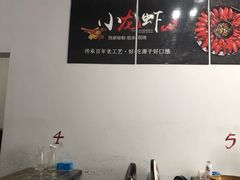 -庾氏龙虾馆(多弗汇店)