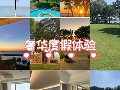 -阳澄湖费尔蒙酒店