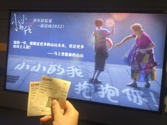 -博纳国际影城(南联IMAX店)