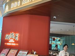 -闽海肴(北辰荟店)