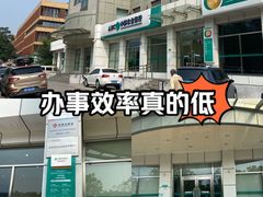 -中国农业银行(北京回龙观支行)
