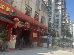 -芳草堂中医门诊部(怡芳苑店)