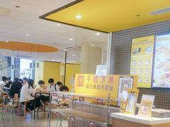 -麦当劳(方大城店)