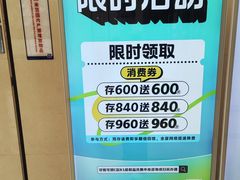 -中航城君尚购物中心