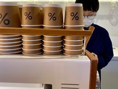 -% Arabica阿拉比卡咖啡(武汉天地店)