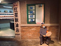 等位区-和平菓局(王府井店)