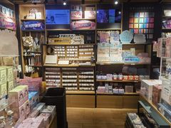 -九木杂物社(新一城店)