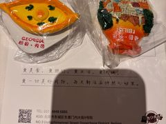 -格鲁·秀色Georgia’s Feast