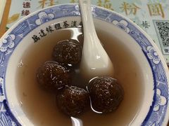 桂花藕粉圆-粗茶淡饭(东关街店)