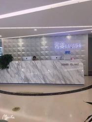 -西美医疗美容门诊部