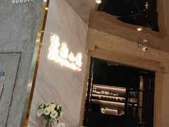 门面-麓湘小镇(开福万达广场店)