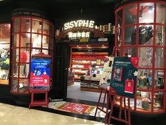 -西西弗书店(城西银泰城店)