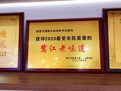 -醉壹号海鲜大排档(厦门美食地标店)