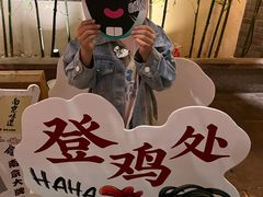 -南京大牌档(凯德大峡谷店)