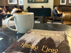 -星巴克(深圳宝安泰华店)