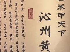 -潞州宴·长治人的会客厅(长兴北路店)