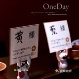番禺探店|日式烧鸟屋爱好者