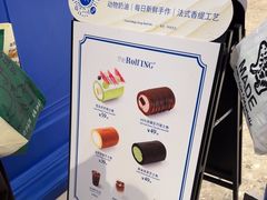 -the Roll'ING手作瑞士卷专门店(卓悦中心店)