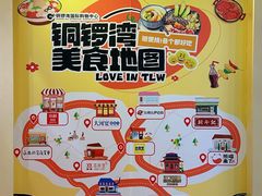 -铜锣湾国际购物中心