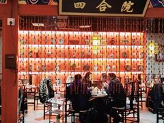 -祥源胡同·涮牛羊肉火锅(花桥店)
