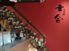 -河风の幸会精致料理