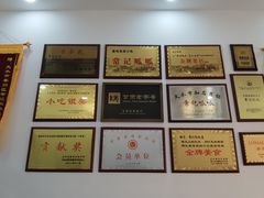 -常记呱呱(总店)