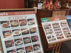 -闽海肴(北辰荟店)