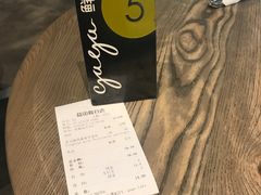 -gaga(深圳南山益田假日广场店)