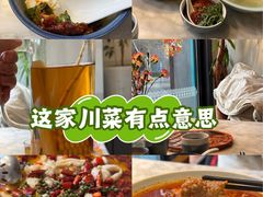 -懒人盐府人家(航天桥店)