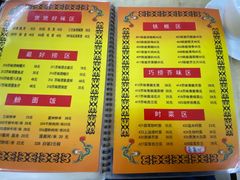 -云腾砂锅粥(龙津东路店)
