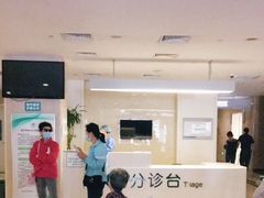 -北京电力医院