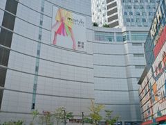 -东大门市场
