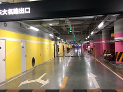 -白玉兰广场停车场