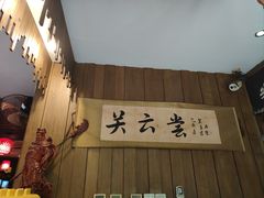 -后现代城