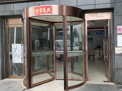 -美年大健康体检中心(太阳宫分院)
